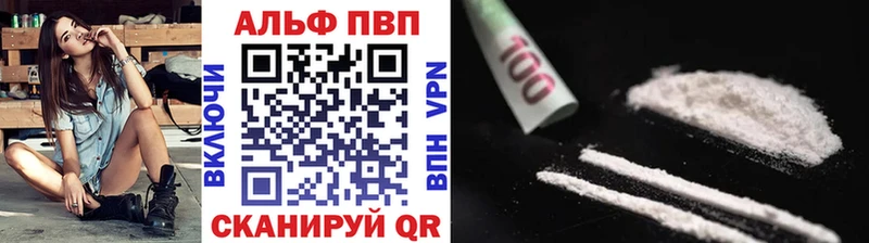 Купить Фрязино Бошки Шишки Кокаин ГАШИШ МЕФ