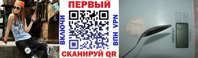 АМФЕТАМИН 97%  Фрязино 