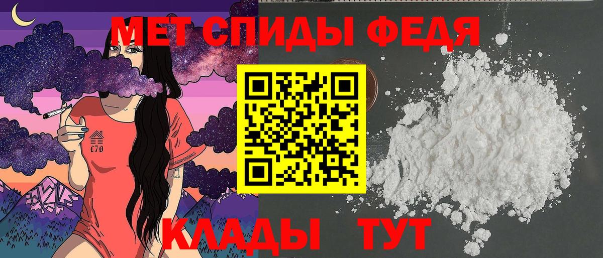 АМФЕТАМИН  Фрязино  Amphetamine VHQ 