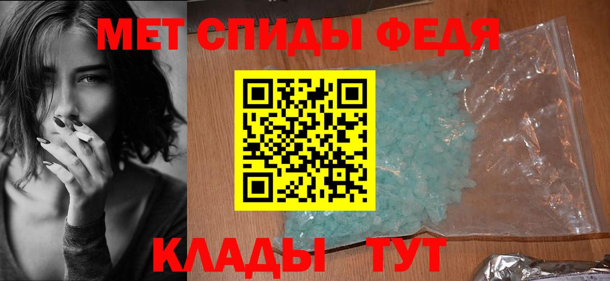 АМФ 97%  Вход с VPN  Фрязино 