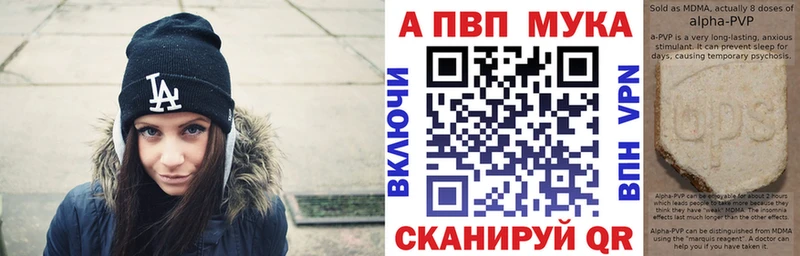Alpha PVP СК  купить  цена  Фрязино 