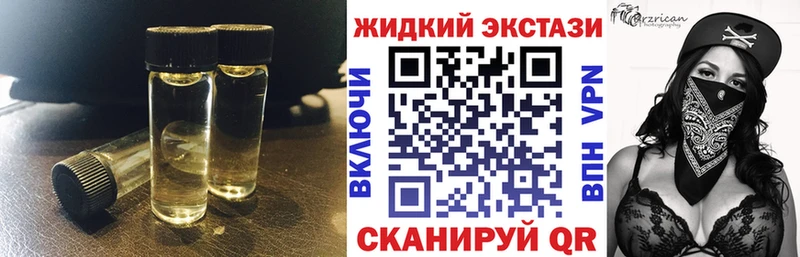 купить наркоту  Фрязино  БУТИРАТ бутик 