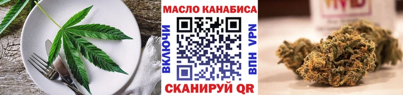 Canna-Cookies марихуана  даркнет сайт  Фрязино 