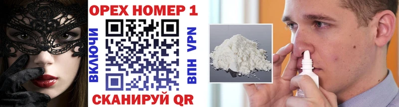 мориарти телеграм  Фрязино  COCAIN 99%  как найти  