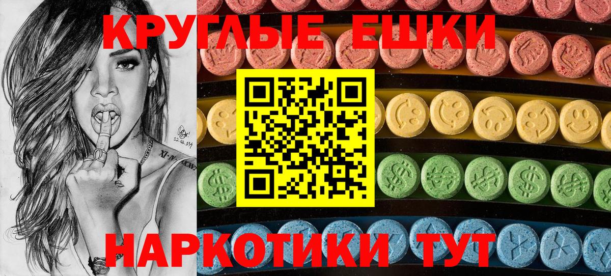 Экстази TESLA Фрязино
