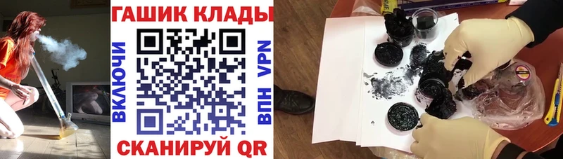 ГАШ хэш Фрязино