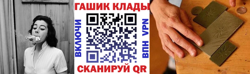 Гашиш индика сатива  нарко площадка формула  Фрязино 