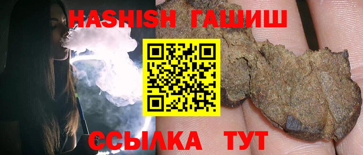 ГАШИШ Ice-O-Lator  ГАШИШ ice o lator  Фрязино 