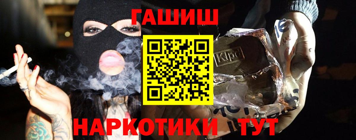 ГАШ Фрязино