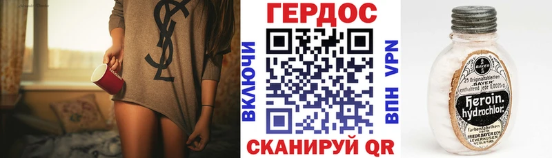 ГЕРОИН Heroin  Фрязино 
