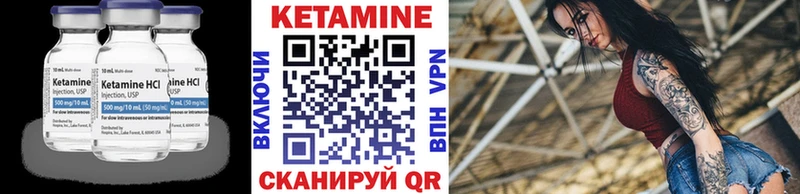 Кетамин VHQ  даркнет сайт  Фрязино 