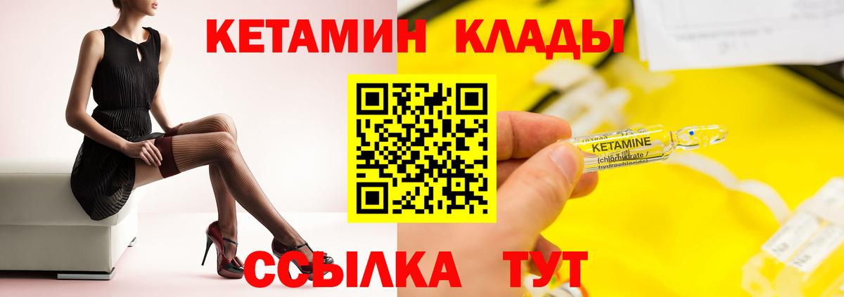 ГАШИШ Фрязино