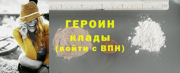 дистиллят марихуана Михайловка