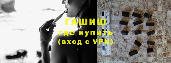каннабис Бугульма