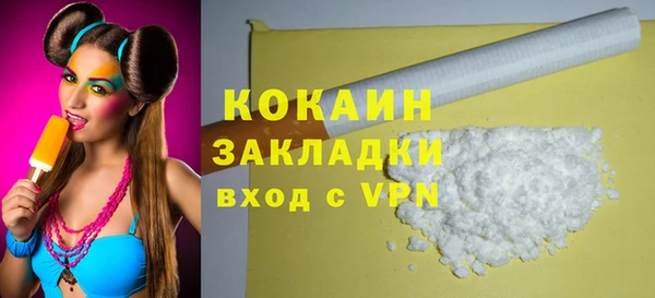 кокаин Михайловск