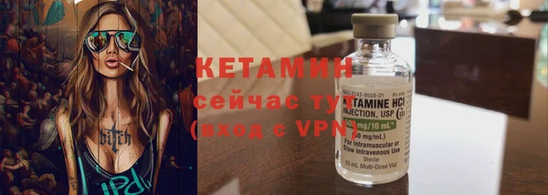 дистиллят марихуана Михайловка