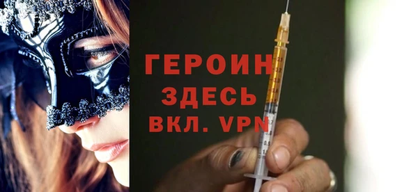 дистиллят марихуана Михайловка
