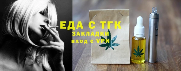 кокаин Михайловск