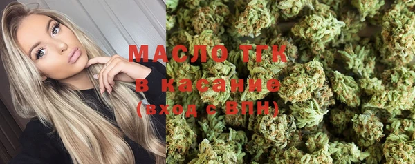 кокаин Михайловск