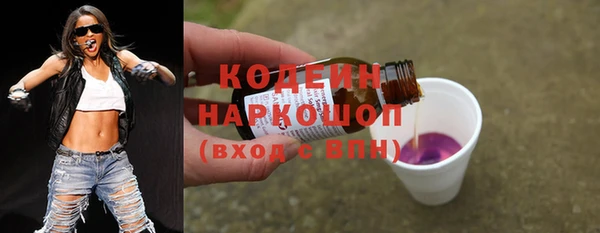 кокаин Михайловск
