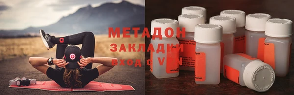дистиллят марихуана Михайловка