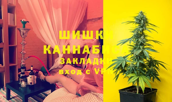 кокаин Михайловск