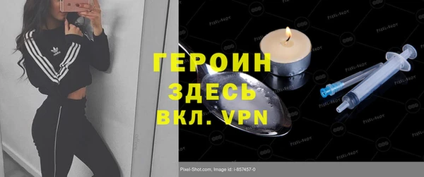 кокаин Михайловск
