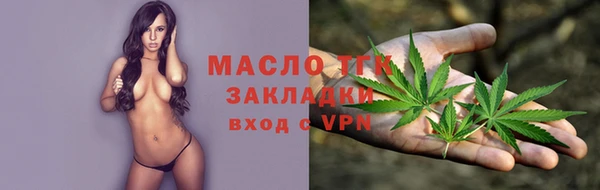 кокаин Михайловск