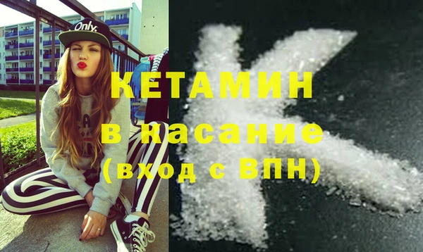 дистиллят марихуана Михайловка