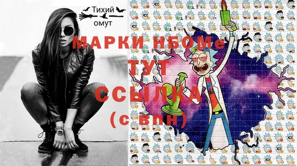 дистиллят марихуана Михайловка