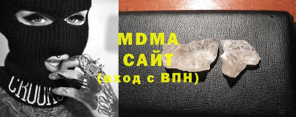 кокаин Михайловск