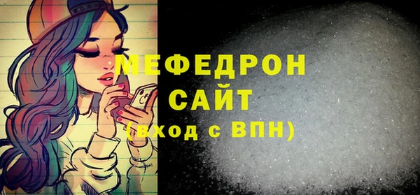 дистиллят марихуана Михайловка