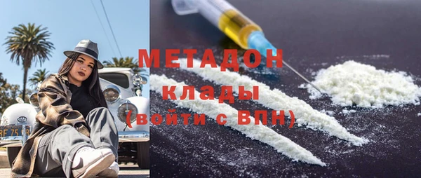 кокаин Михайловск