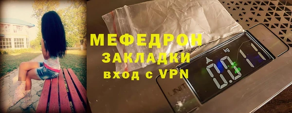 кокаин Михайловск