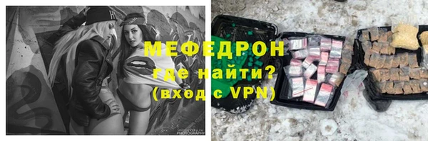 кокаин Михайловск