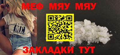 ALPHA-PVP Бузулук