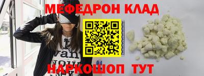 ALPHA-PVP Бузулук