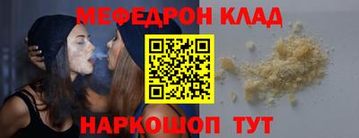 молекула духа Изобильный