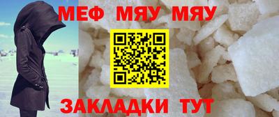 мефедрон Ипатово