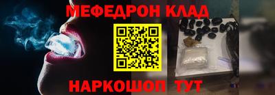 молекула духа Изобильный