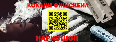 мефедрон Ипатово