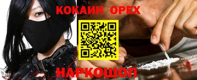 молекула духа Изобильный