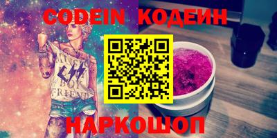 молекула духа Изобильный