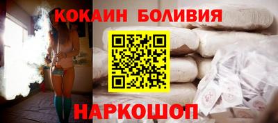молекула духа Изобильный