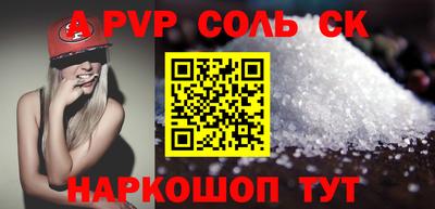 мефедрон Ипатово