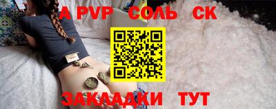 дживик Ирбит