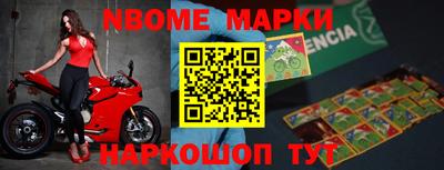 молекула духа Изобильный
