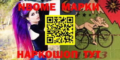 бутик Бугуруслан