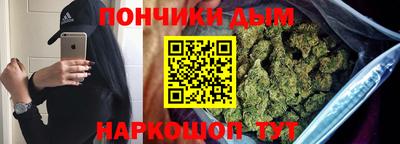 мефедрон Ипатово
