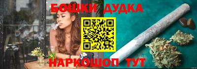 бутик Бугуруслан